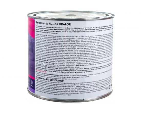 Эмаль KRAFOR НЦ-132 красная, 1.7 кг 26498 – изображение 3