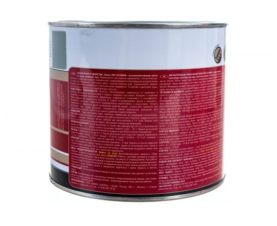 Эмаль Лакра ПФ-115 серая, 2 кг 90000669390 – изображение 3