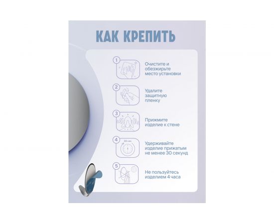 Крючок для ванной Kleber одинарный на клейкой ленте Элегант KLE-071 – изображение 4