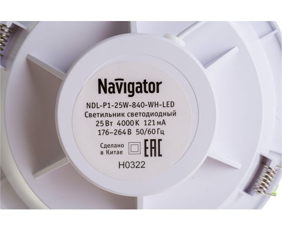 Светодиодный светильник Navigator 94 838 NDL-P1-25W-840-WH-LED аналог Downlight КЛЛ 2х26 4607136948389 256467 – изображение 4