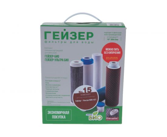 Комплект сменных картриджей Гейзер 15 50098 – изображение 4
