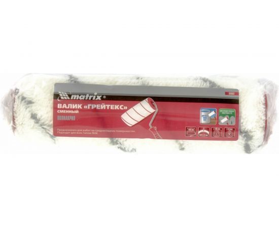 Сменный валик MATRIX ГРЕЙТЕКС 180 мм 80892 – изображение 5