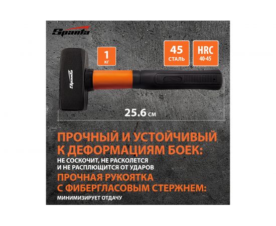 Кувалда SPARTA 10913 – изображение 5