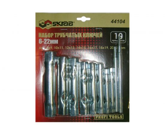Набор трубчатых ключей SKRAB 6-22мм, 10 предметов 44104 