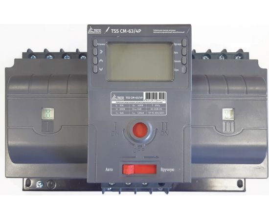 Блок автоматического ввода резерва ТСС CM-63/4P/Automated transfer switch 032942 