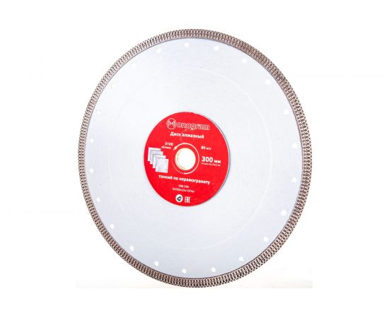 Диск алмазный турбо-тонкий Special (300х25.4/22.2x10 мм) MONOGRAM 086-396 