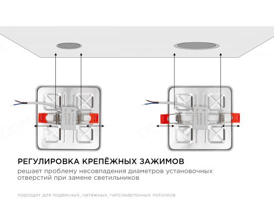 Светодиодная квадратная встраиваемая панель OGM с регулировкой, 8Вт, 750Лм, ДБ, 117х117х24мм. LP-17 – изображение 13