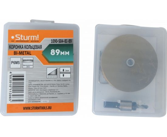 Коронка биметаллическая 89 мм Sturm! 1090-S04-BI-89 – изображение 2
