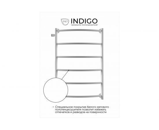 Полотенцесушитель INDIGO Arc 1"" - 1/2 70/40, м/о 60 см, боковое подключение К-2, белый матовый LASW70-40WM-б/п-60 – изображение 2