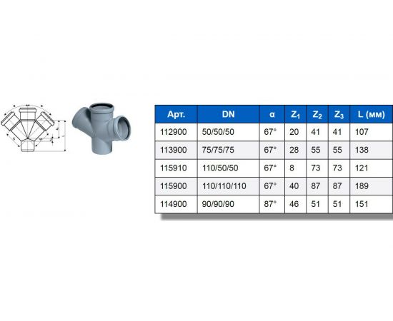 Крестовина одноплоскостная HTDA 50x50x50 Ostendorf 112900 – изображение 2