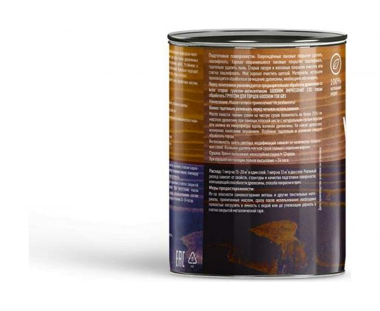 Террасное масло Goodhim белое 0,75 л 74790 – изображение 3