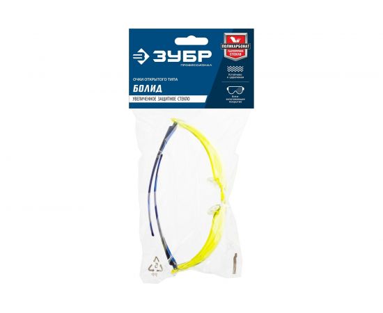 Защитные очки ЗУБР Болид желтые 110486 – изображение 3