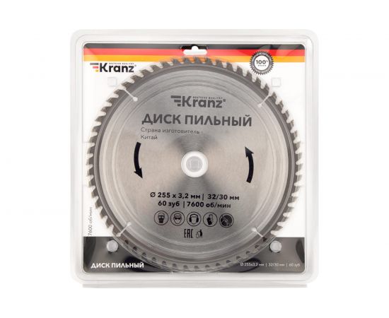 Диск пильный по дереву 255x32/30 мм, 60 зубьев KRANZ KR-92-0131 – изображение 3