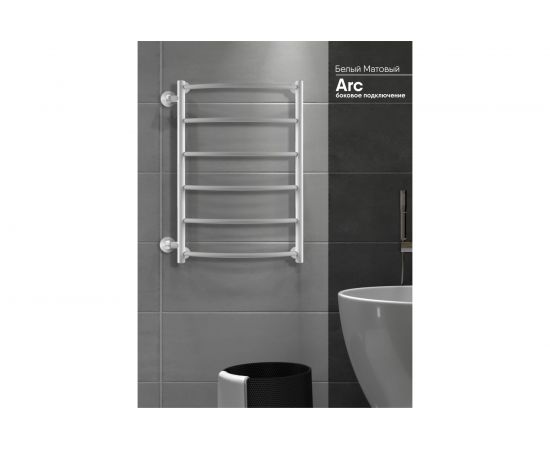 Полотенцесушитель INDIGO Arc 1"" - 1/2 70/40, м/о 60 см, боковое подключение К-2, белый матовый LASW70-40WM-б/п-60 – изображение 4