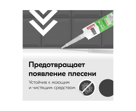 Силиконовый санитарный герметик KUDO (прозрачный; 280 мл) KSK-120 – изображение 4