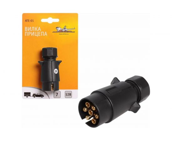 Вилка прицепа Airline 7 контактов пластик ATE-01 – изображение 5