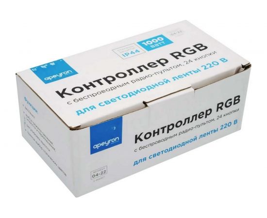 Радиочастотный контроллер Apeyron 60 диодов/метр 04-22 – изображение 6