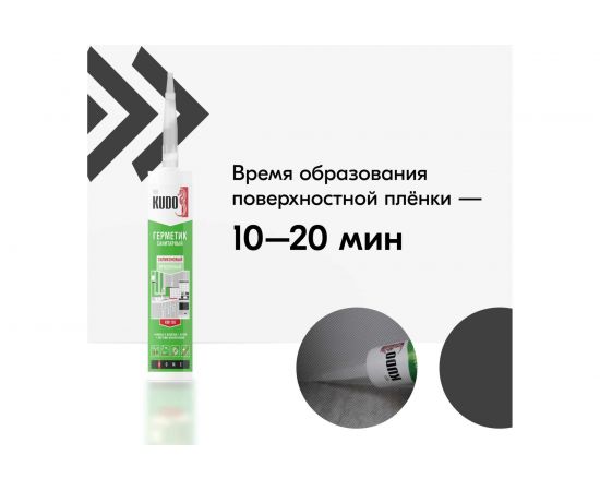 Силиконовый санитарный герметик KUDO (прозрачный; 280 мл) KSK-120 – изображение 6