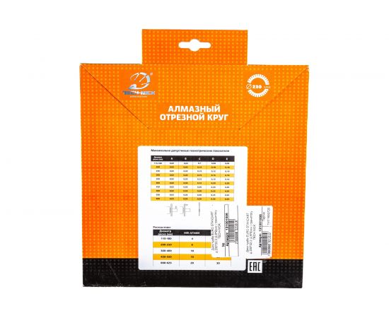 Диск алмазный турбо по граниту EURO STANDART (230х22.2 мм) TECH-NICK 121001006 – изображение 7