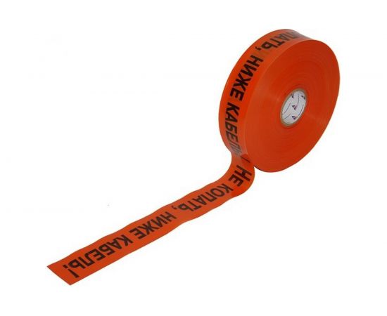 Сигнальная лента с логотипом ""Не копать"" Протэкт Связь 75 мм., 250 п.м. ЛСС-75/250 ор/ч 