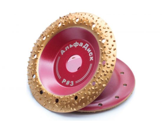 Диск обдирочно-шлифовальный по дереву и другим материалам закруглённый Round № 3 MEDIUM 125х22.2 мм Альфадиск 7079 