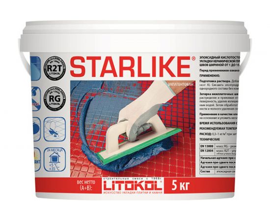 Эпоксидный состав для укладки и затирки мозаики LITOKOL STARLIKE C.450 ROSSO ORIENTE 478820004 