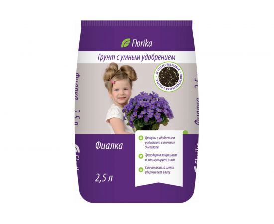 Грунт Florika Бегония-Фиалка 2.5 л 001-GR-FL-001273-2 