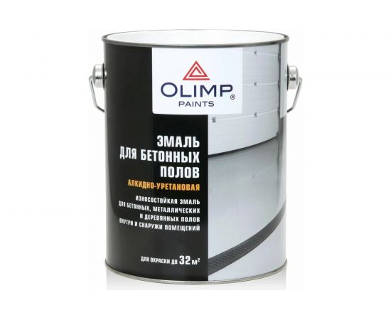 Эмаль для бетонных полов OLIMP (светло-серая; 2.7 л) 15991 
