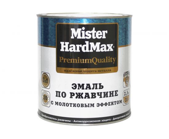 Эмаль п�� ржавчине с молотковым эффектом HardMax малиновая, банка 2,5 кг 4690417070299 