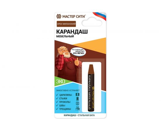 Мебельный карандаш Мастер Сити (блистер; орех миланский) 2031414 