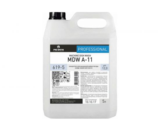 Средство для мытья посуды в посудомоечных машинах PRO-BRITE 5л MDW A-11 щелочное, концентрат 619-5 605256 