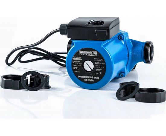 Циркуляционный насос WorkMaster НЦ-25/80 