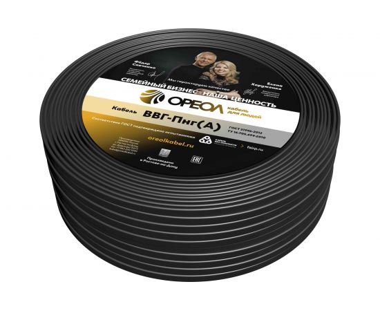 Кабель ОРЕОЛ ВВГп-НГ А 3х4 мм ГОСТ 50 м 82990 – изображение 2