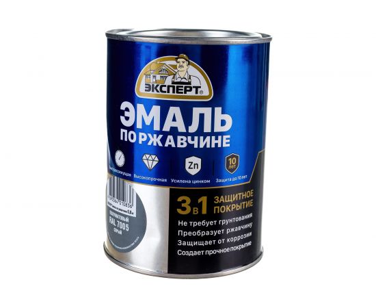 Эмаль по ржавчине 3в1 полуматовая ЭКСПЕРТ серый RAL 7005 0,8 кг 28326 – изображение 2