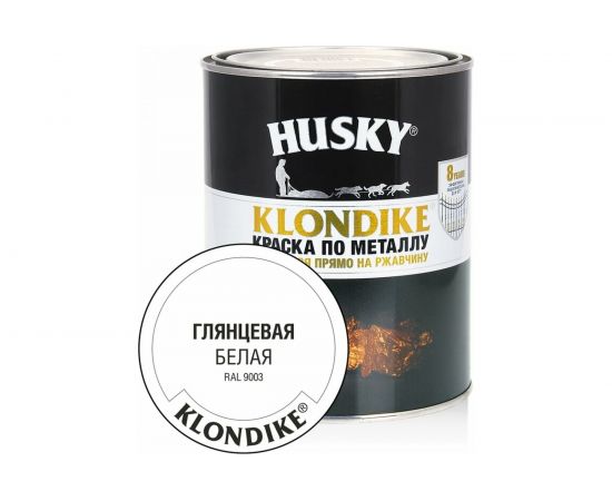 Краска по металлу HUSKY KLONDIKE (глянцевая; белая RAL 9003; 0.9 л) 25611 – изображение 2