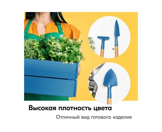 Универсальная эмаль KUDO голубая 54683 – изображение 2