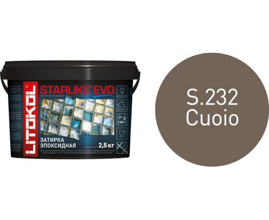 Эпоксидный состав для укладки и затирки мозаики и керамической плитки LITOKOL STARLIKE EVO S.232 CUOIO 2.5 кг 485290003 – изображение 2