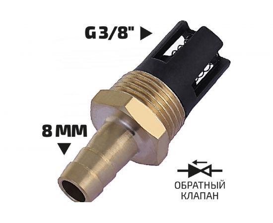 Штуцер для вакуумного насоса 98030H МЕГЕОН к0000026403 – изображение 2