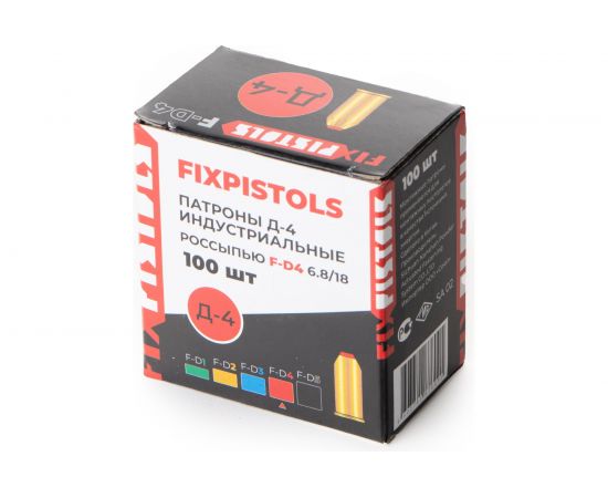 Патрон FIXPISTOLS F-D4 красный 6.8/18 100 шт. 1-1-2-6091 – изображение 3