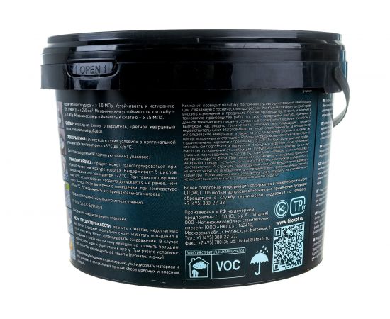 Эпоксидный состав для укладки и затирки мозаики и керамической плитки LITOKOL STARLIKE EVO S.232 CUOIO 2.5 кг 485290003 – изображение 3