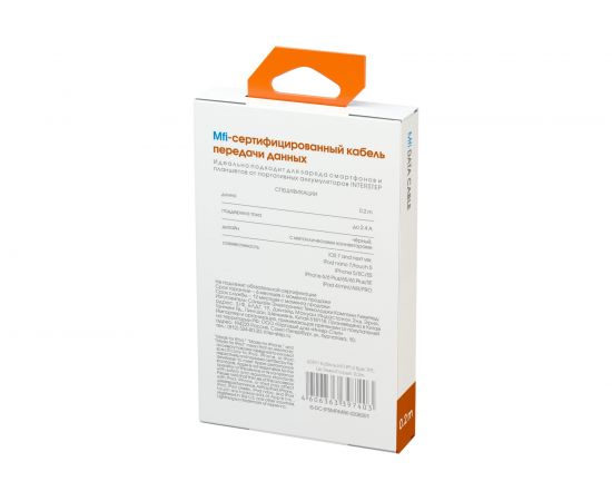 Кабель InterStep MFI iPhX 8pin TPE, Цвет-Темно-Серый, 0,2m 60391 – изображение 3