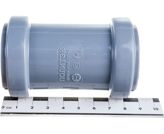 Ремонтная муфта ПОЛИТЭК 40 300410 – изображение 3