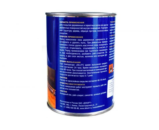 Паркетный лак ЭКСПЕРТ ПФ-231М глянцевый, 0.8 кг 25821 – изображение 3