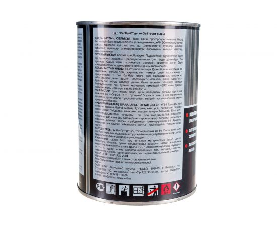 Грунт-эмаль РасКрас 3 в 1, синяя, банка 0,9 кг 4690417022380 – изображение 3