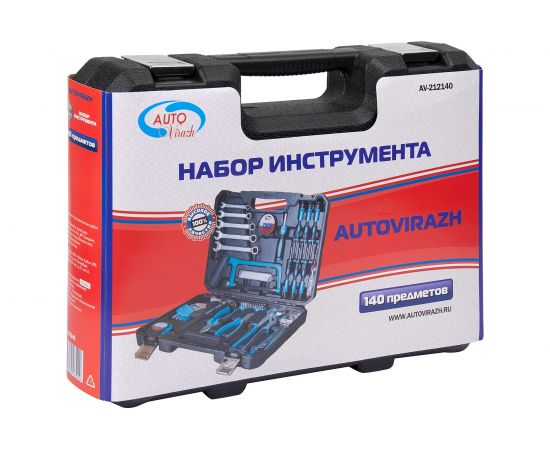 Набор инструмента AUTOVIRAZH 140 предметов AV-212140 – изображение 3