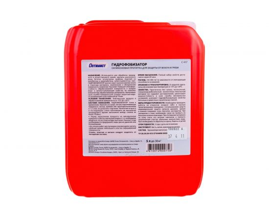 Силиконовая пропитка Оптимист Гидрофобизатор 5 л OPO006 – изображение 3