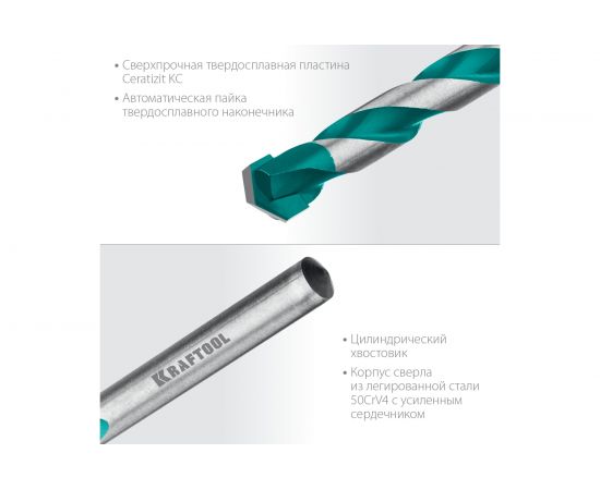 Набор сверл по керамограниту KRAFTOOL Keramo 5 шт, 4-5-6-8-10 мм 29175-H5 – изображение 3