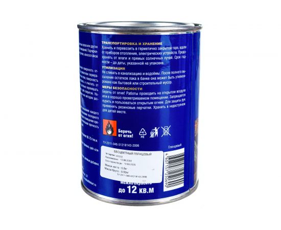 Паркетный лак ЭКСПЕРТ ПФ-231М глянцевый, 0.8 кг 25821 – изображение 4