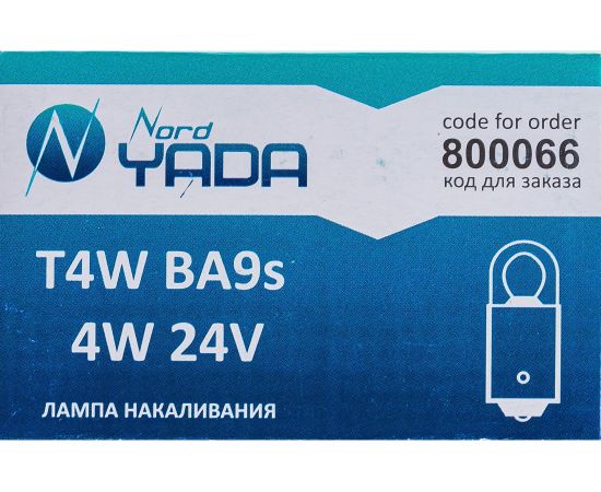 Лампа Nord-Yada T4W, 4W, 24V BA9s 800066 – изображение 4