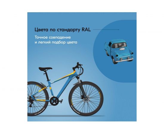 Универсальная эмаль KUDO голубая 54683 – изображение 4